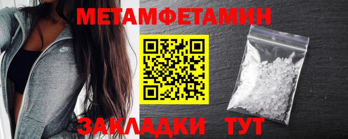 Amphetamine  АМФ Premium  Вход с VPN  Белореченск  АМФЕТАМИН 