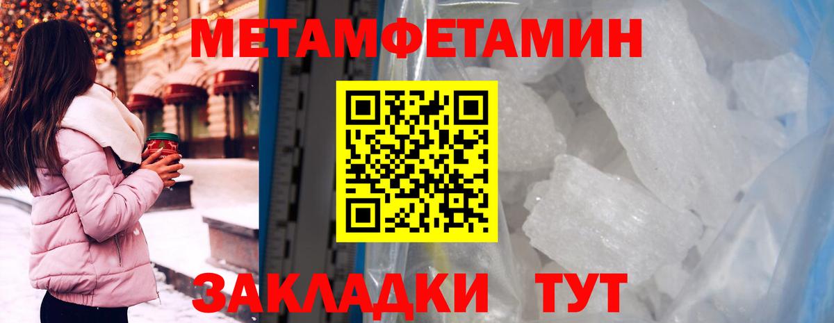 АМФЕТАМИН  это Telegram  АМФЕТАМИН 98%  Белореченск 
