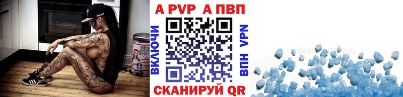 А ПВП мука  Белореченск 