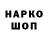 ГАШИШ hashish Vladislav Krista