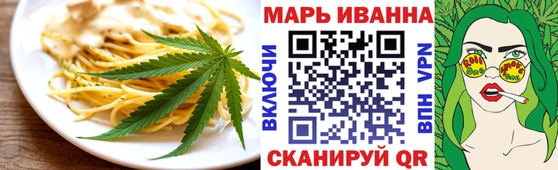 Canna-Cookies марихуана  Белореченск 