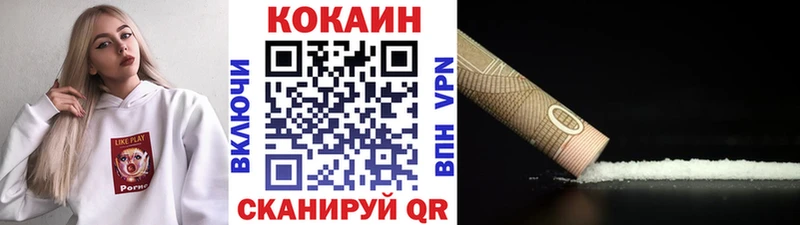 COCAIN 98%  hydra рабочий сайт  Белореченск 
