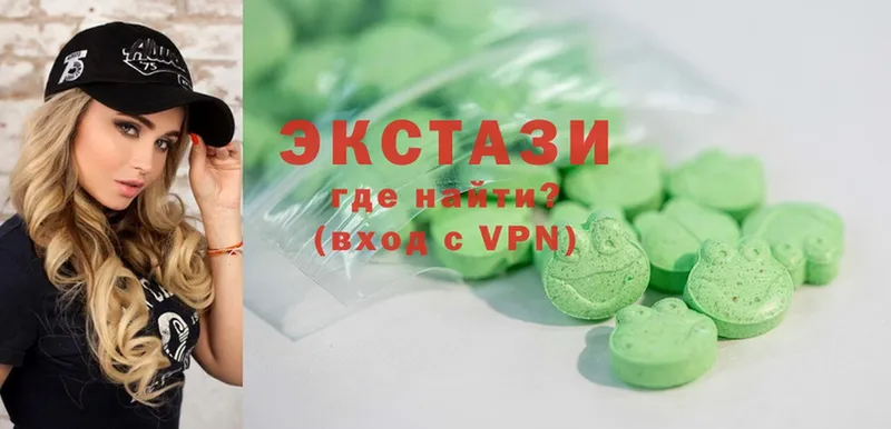 Ecstasy таблы Белореченск