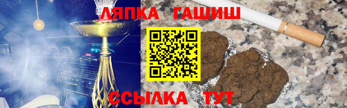 ГАШ AMNESIA HAZE  ГАШ убойный  Белореченск 