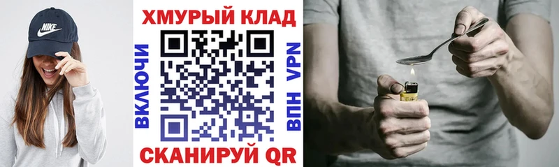 Героин белый  кракен ТОР  Белореченск  купить наркотики сайты 