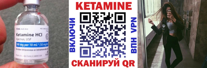 Кетамин ketamine Белореченск