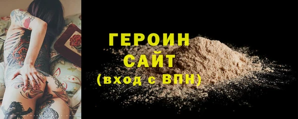 бошки Нефтекумск