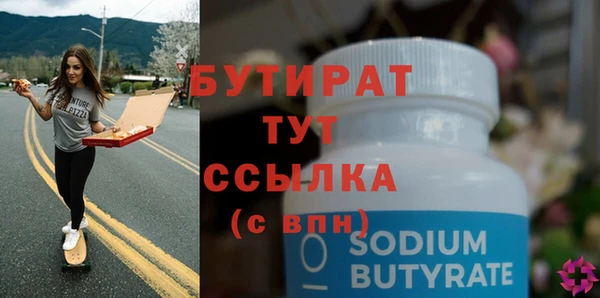 бошки Нефтекумск
