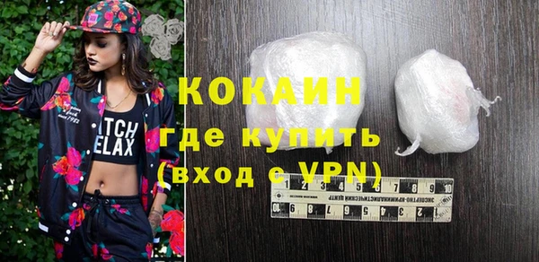 бошки Нефтекумск
