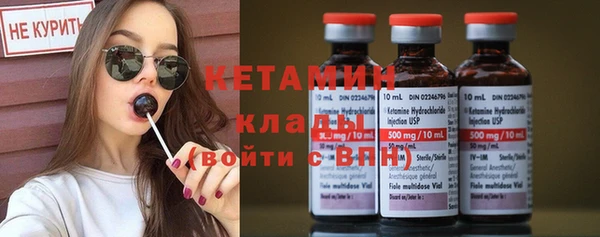 кокаин премиум Бородино
