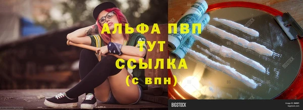 таблы Нефтегорск