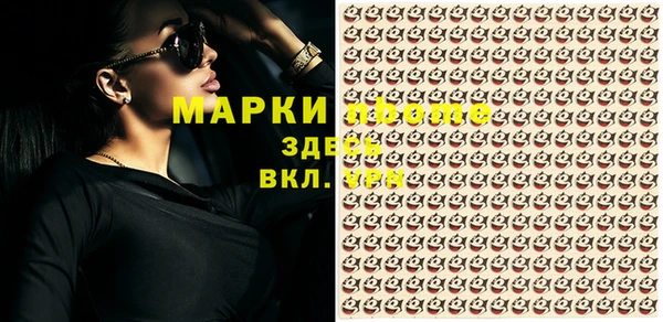 бутик Нея