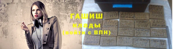 apvp Бронницы