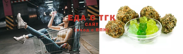 бошки Нефтекумск