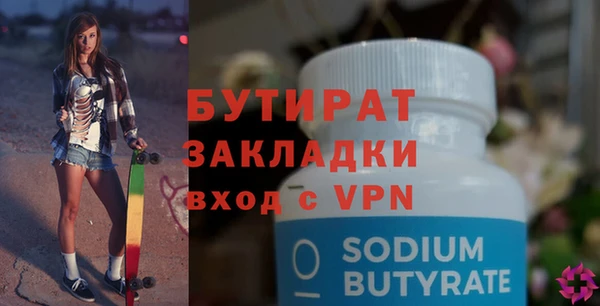 бошки Нефтекумск