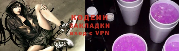 таблы Нефтегорск