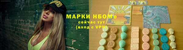 jwh Новокубанск
