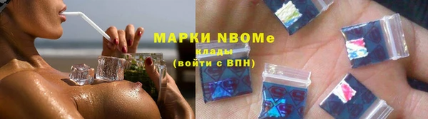 альфа пвп VHQ Новозыбков