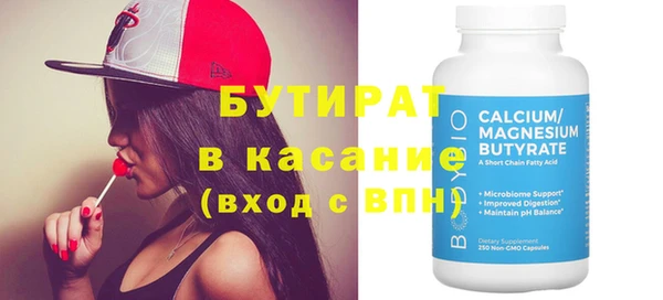 таблы Нефтегорск
