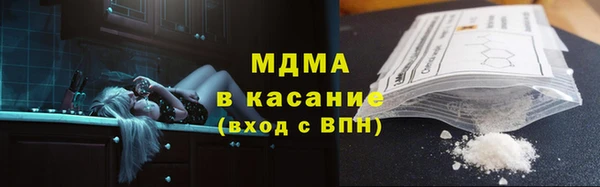 таблы Нефтегорск