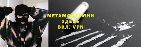 mdma Ельня