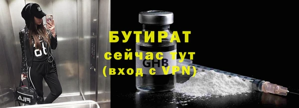 бутик Нея