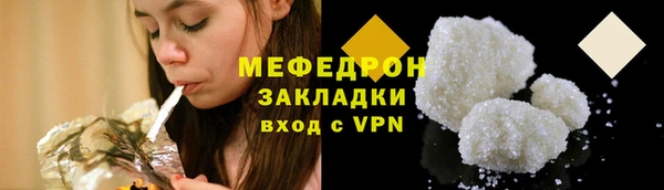 таблы Нефтегорск