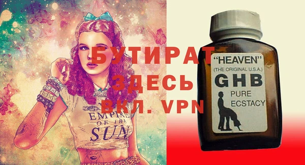 jwh Новокубанск