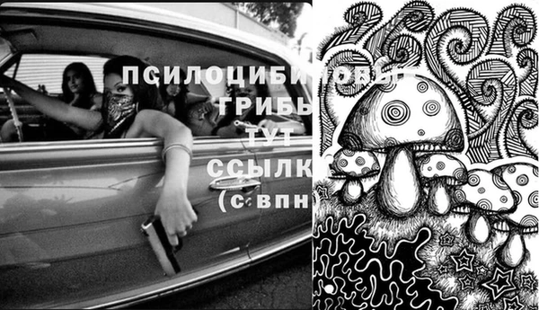 альфа пвп VHQ Новозыбков