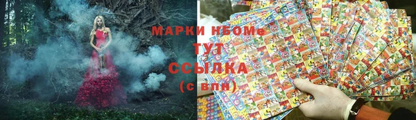 jwh Новокубанск