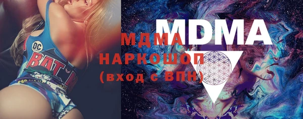 таблы Нефтегорск