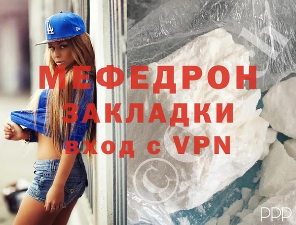 стаф Болхов
