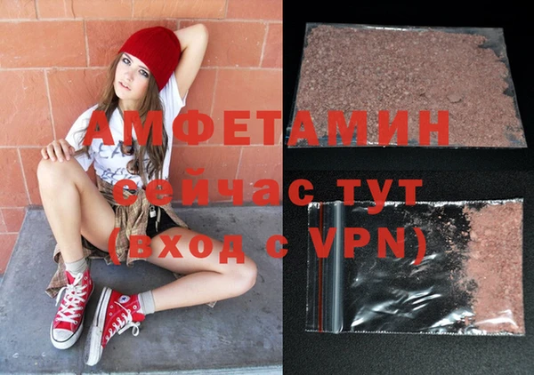 бошки Нефтекумск