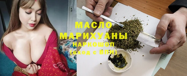 бошки Нефтекумск