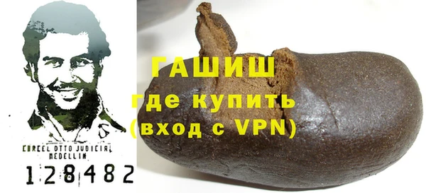 каннабис Белокуриха