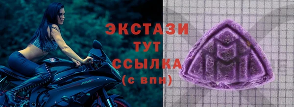 бошки Нефтекумск