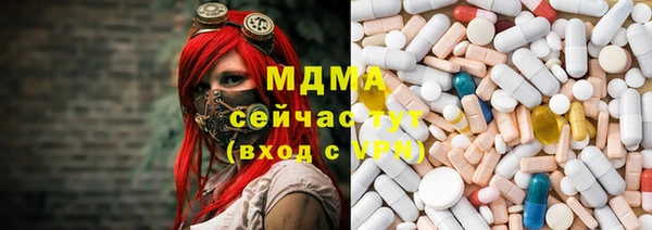 бошки Нефтекумск