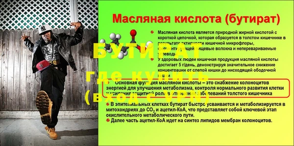 трава Бугульма