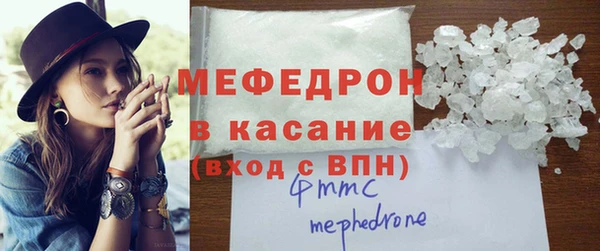 бошки Нефтекумск
