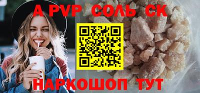 индика Аргун