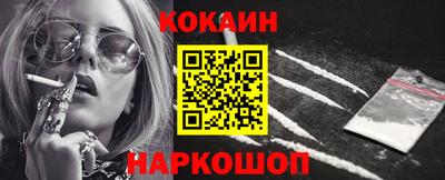 COCAINE Аргун