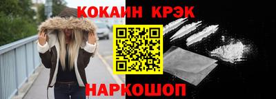 COCAINE Аргун