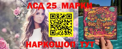 стаф Апрелевка