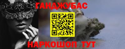 apvp Апшеронск