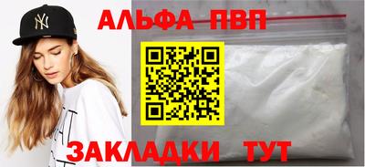 стаф Апрелевка