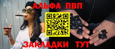 стаф Апрелевка