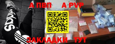 Альфа ПВП Апрелевка