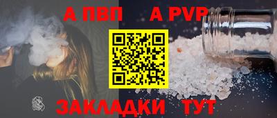 трава Балашиха