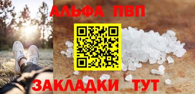 Альфа ПВП Апрелевка