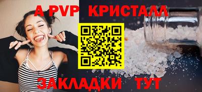 Альфа ПВП Апрелевка